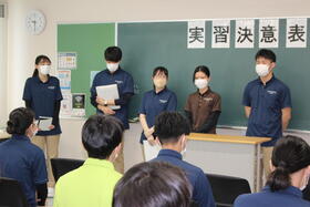 実習決意表明を行いました！