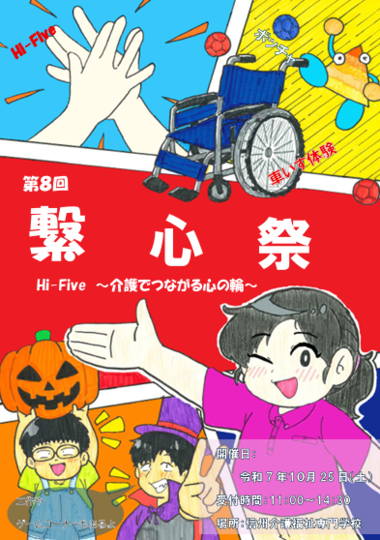スクリーンショット 2025-10-09 170128.png