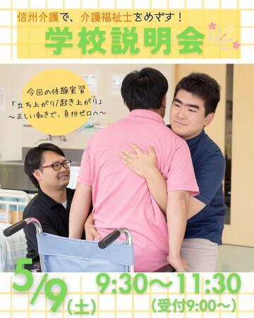 行事宣伝 (22).jpg