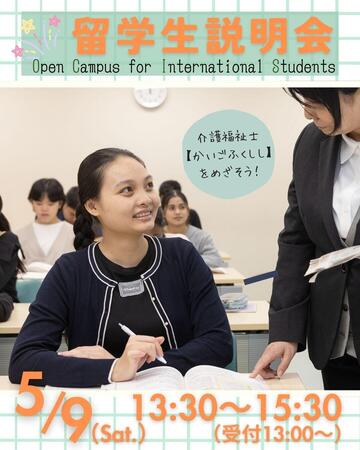 行事宣伝 (21).jpg