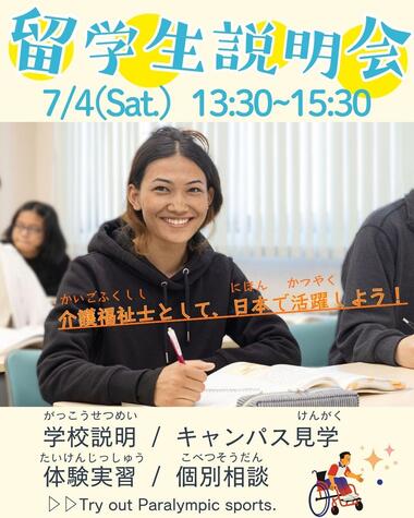 行事宣伝 (43).jpg