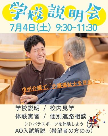 行事宣伝 (42).jpg