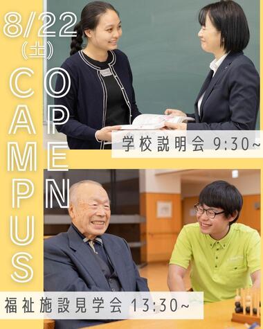 行事宣伝 (65).jpg