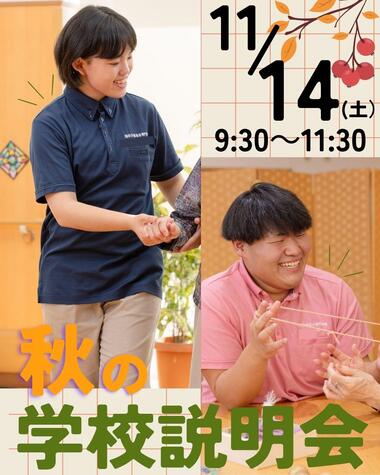 第51回玄蕃まつり.jpg