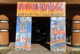 檜翔祭を開催しました！