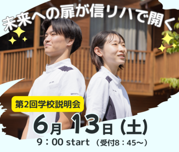 2026.5未来への扉.png